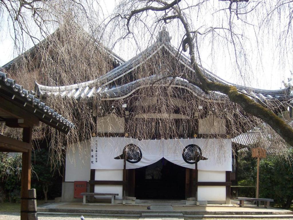 Bahay bakasyunan Kumano House Kyoto