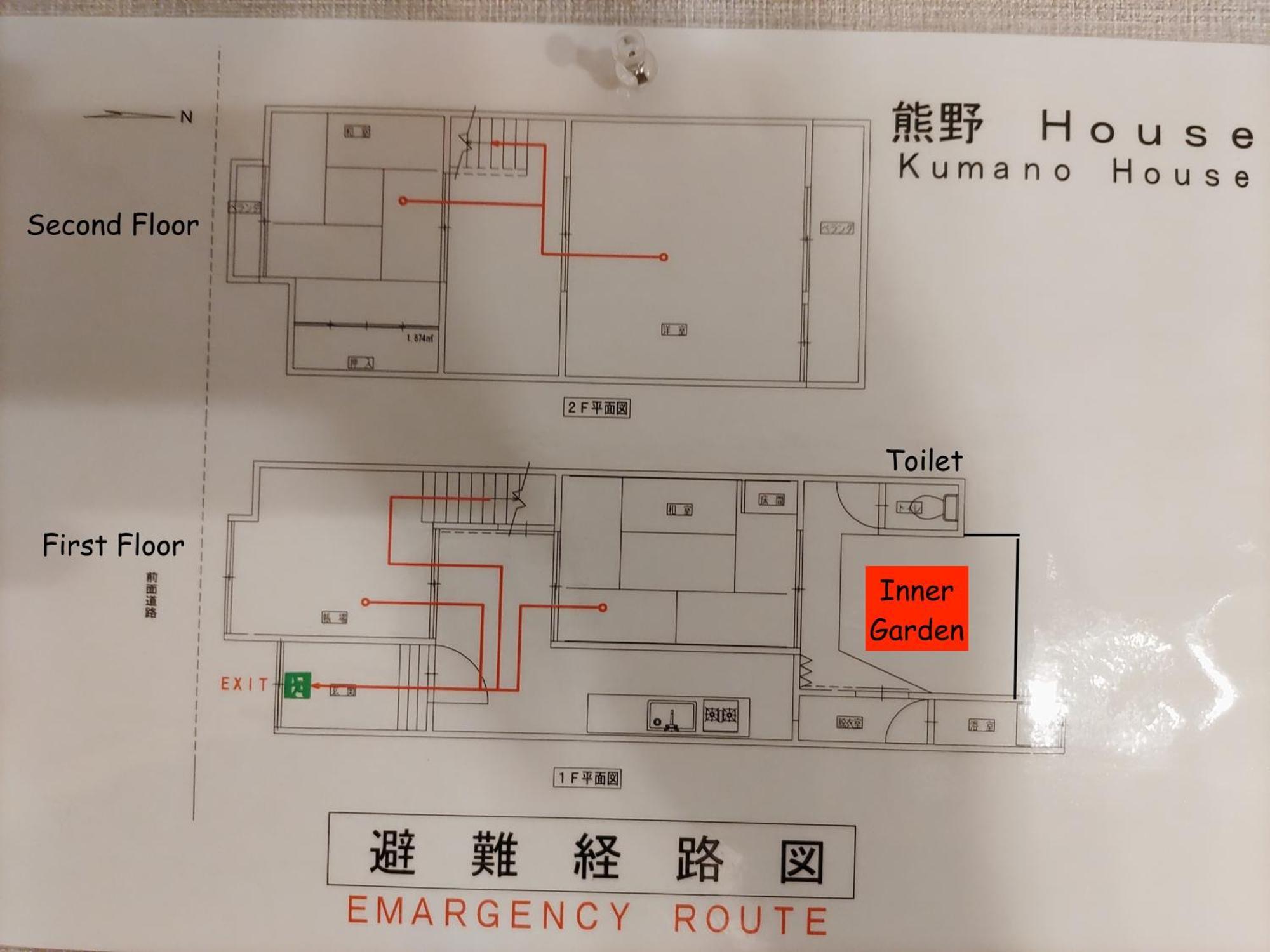 Kumano House Bahay bakasyunan Kyoto